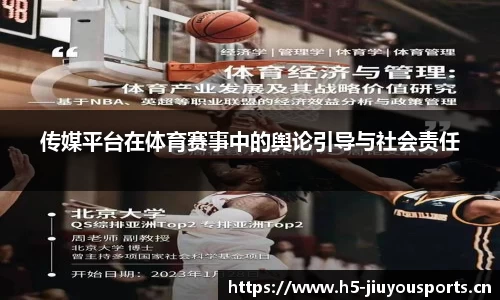 九游体育官网
