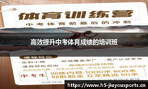 九游体育