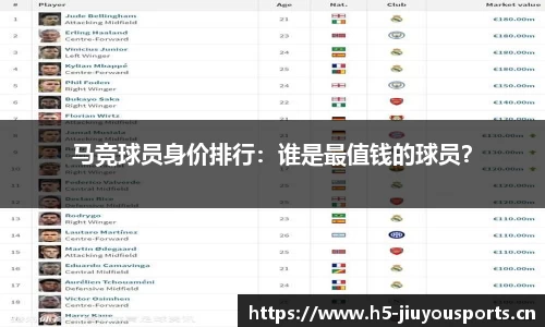 九游体育官网
