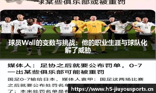 九游体育官方网站