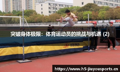 九游体育官方网站