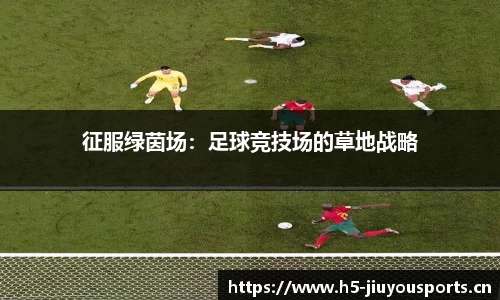 九游体育官网