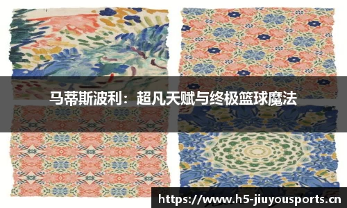 九游体育