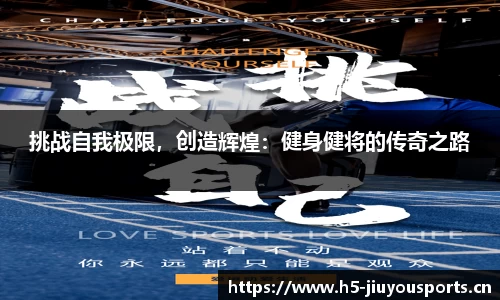 九游体育官方网站