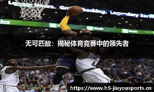 九游体育官网