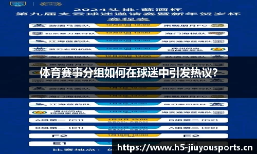 九游体育平台