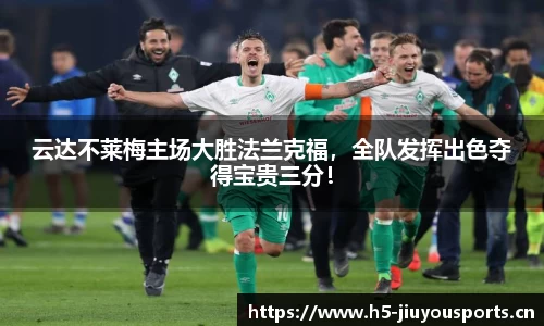 九游体育平台