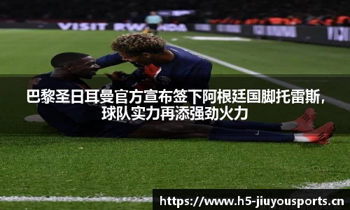 九游体育平台