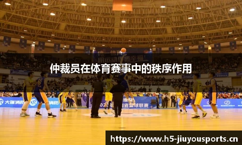 九游体育官方网站