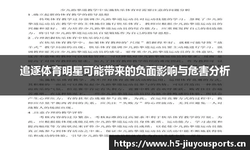 九游体育平台