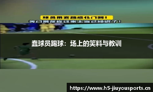 九游体育官网