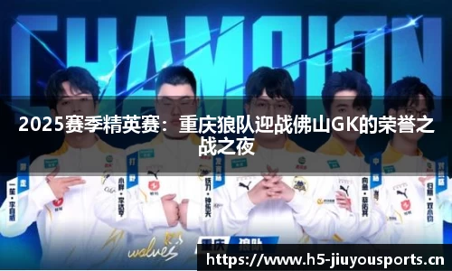 九游体育